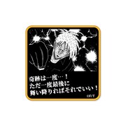 「ステッカーセット」に収録される1枚。