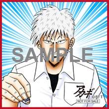 「アカギ」デザインの特典ミニタオル。