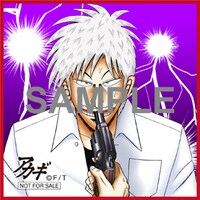 「アカギ」デザインの特典ミニタオル。