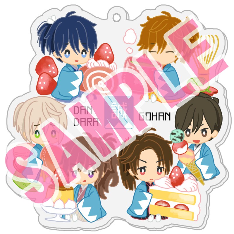 アクリルキーホルダーサンプル。