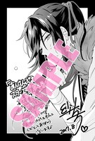 「あんさんぶるスターズ！」4巻喜久屋書店購入特典。