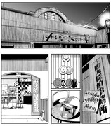 「風都探偵」第1話より。