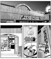 「風都探偵」第1話より。