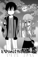 こみらの！提携店特典。