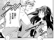 「ウィークエンド・シンデレラ」第1話より