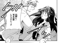 「ウィークエンド・シンデレラ」第1話より