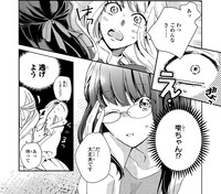 「ウィークエンド・シンデレラ」第1話より