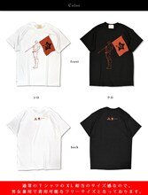 上坂すみれ×キン肉マン× KINGLYMASKのトリプルコラボTシャツのデザイン。