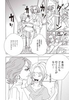 「後ハッピーマニア」より。