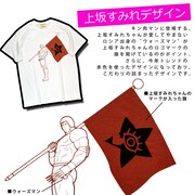 上坂すみれ×キン肉マン× KINGLYMASKのトリプルコラボTシャツ。
