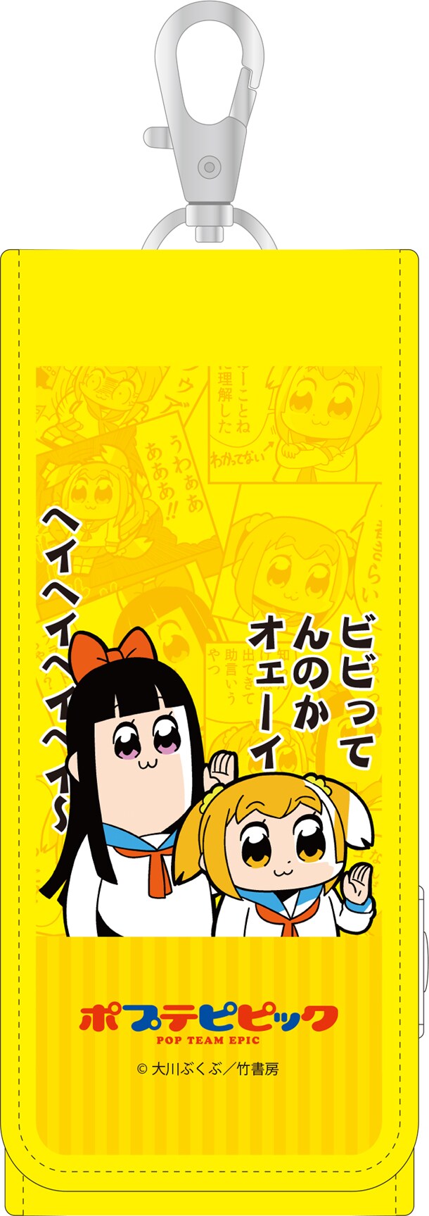 IQOSケース」のフロントデザイン。 [画像ギャラリー 5/9] - コミック