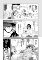 「タイムスリップオタガール」2巻より。