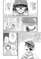 「タイムスリップオタガール」2巻より。