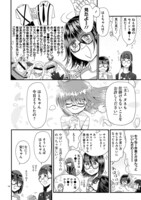 「タイムスリップオタガール」2巻より。