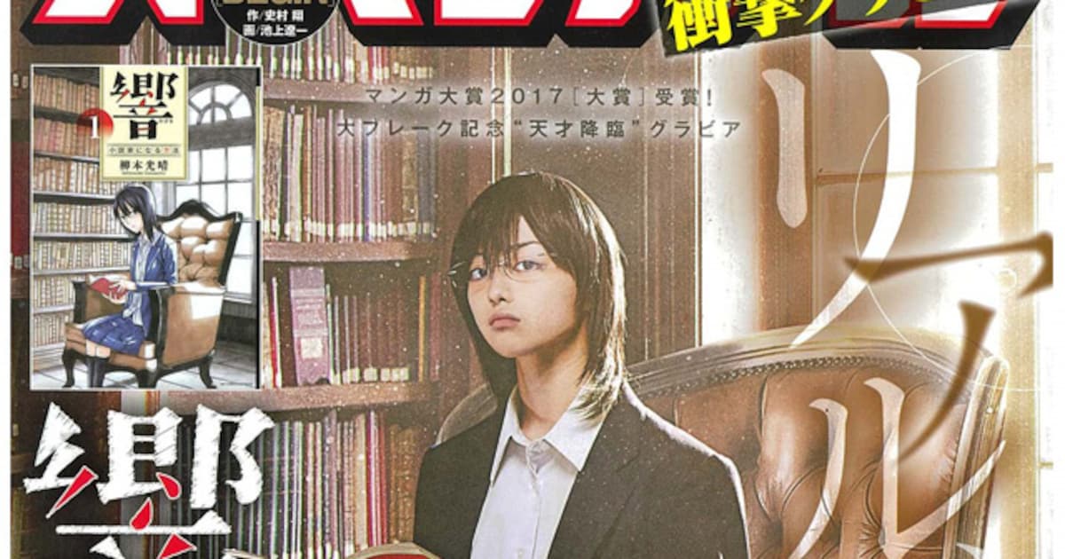 夢小説オーダー mamo様 （宮野真守と寺島拓篤のうたプリ特集）