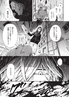 「バババババディ!!」第1話より。