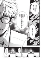 「バババババディ!!」第1話より。