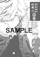 バンチ販売協力店特典の描き下ろしペーパー。