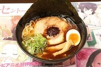 だるまのめ秋葉原店で提供される「ラフでパンチの効いた希の獄楽麺」。