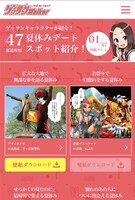 ゲッサンウォーカーより。