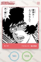 ゲッサンウォーカーより。