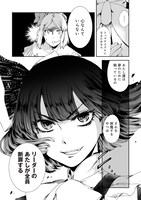 「ヒロインズゲーム」第1話より。