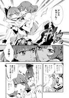 「ヒロインズゲーム」第1話より。