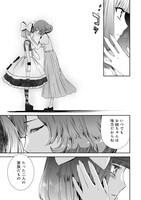 「ヒロインズゲーム」第1話より。