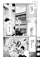 「ヒロインズゲーム」第1話より。