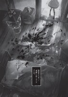 「ヒロインズゲーム」第1話より。