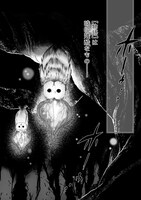 「ヒロインズゲーム」第1話より。