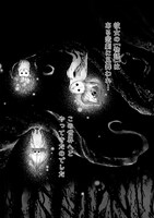 「ヒロインズゲーム」第1話より。