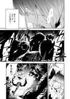 「ヒロインズゲーム」第1話より。