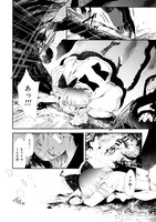 「ヒロインズゲーム」第1話より。