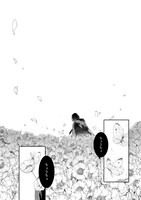 「ヒロインズゲーム」第1話より。