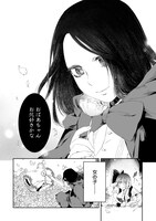 「ヒロインズゲーム」第1話より。