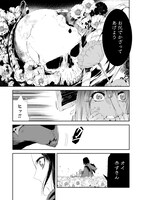 「ヒロインズゲーム」第1話より。