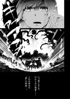 「ヒロインズゲーム」第1話より。