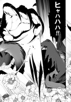 「ヒロインズゲーム」第1話より。