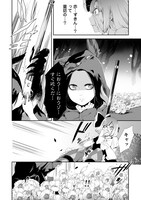 「ヒロインズゲーム」第1話より。