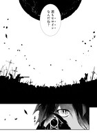 「ヒロインズゲーム」第1話より。