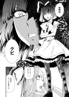 「ヒロインズゲーム」第1話より。