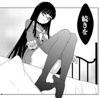 「かみつき学園」より。