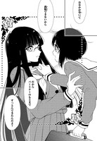 「かみつき学園」より。