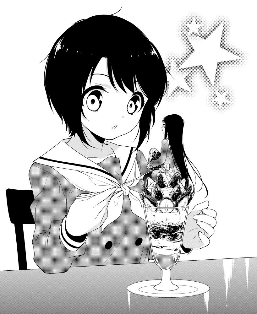 「かみつき学園」より。