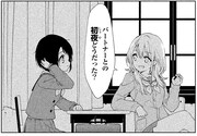 「かみつき学園」より。