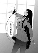 「かみつき学園」より。