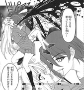 「かみつき学園」より。