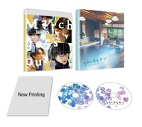 Blu-ray豪華版後編の展開図。