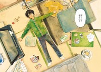「吾輩の部屋である」カット